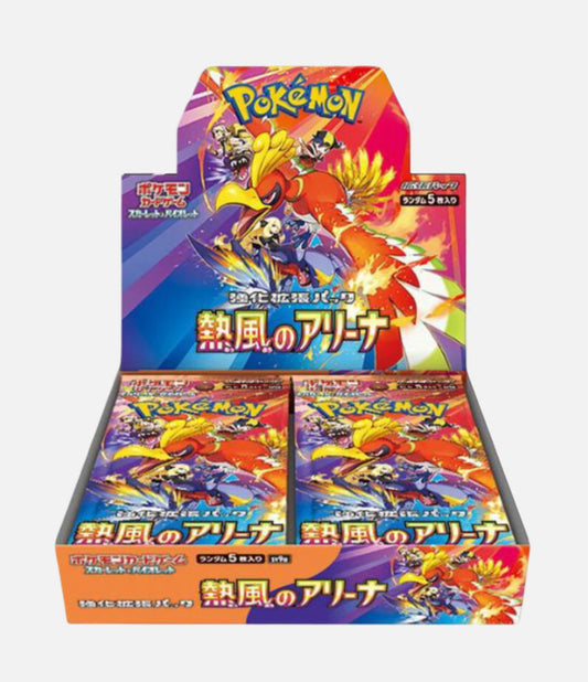 Heat Wave Arena Box (JP)