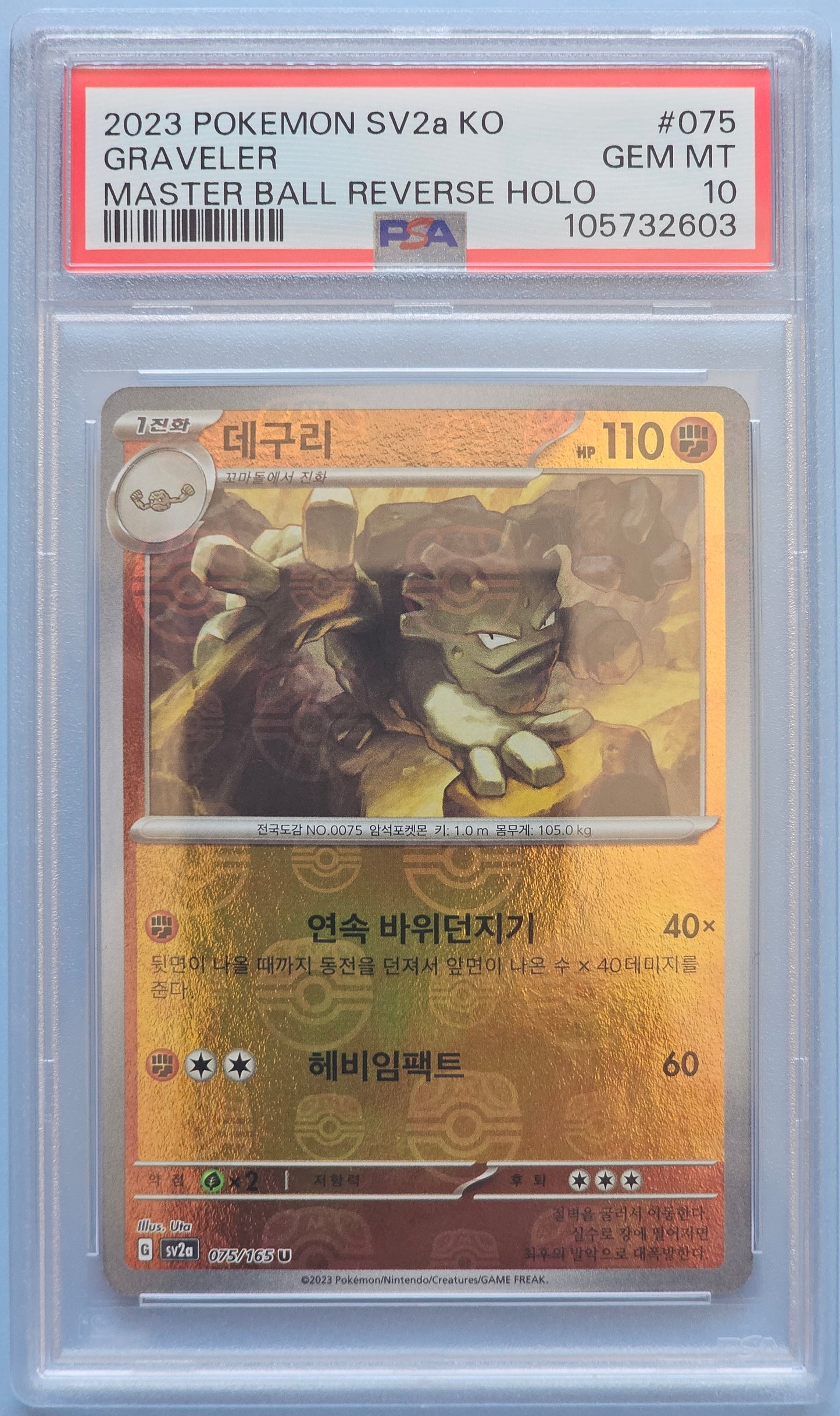 Graveler Master Ball PSA 10 (Coreano)