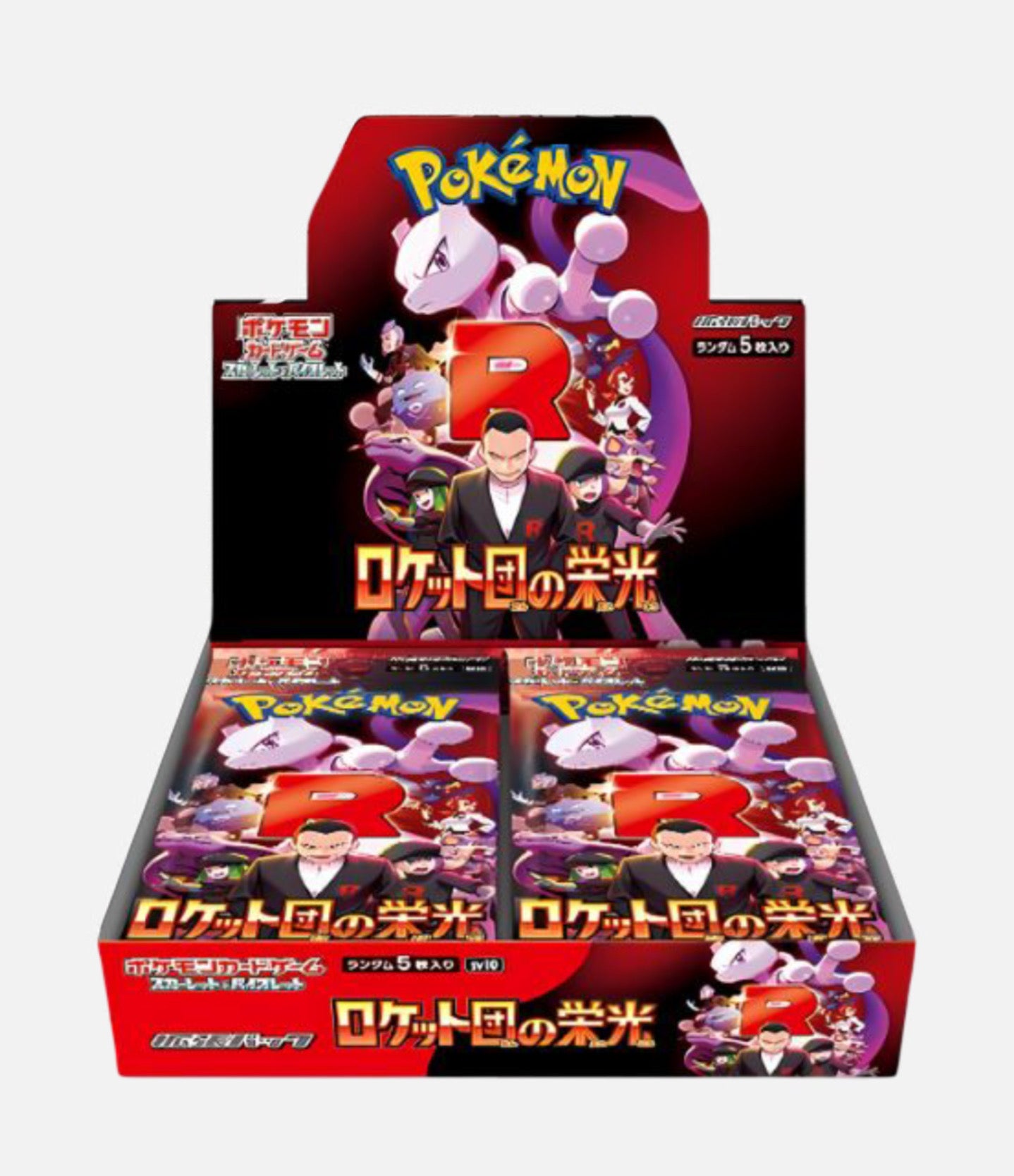 The Glory of The Team Rocket Box (JP)