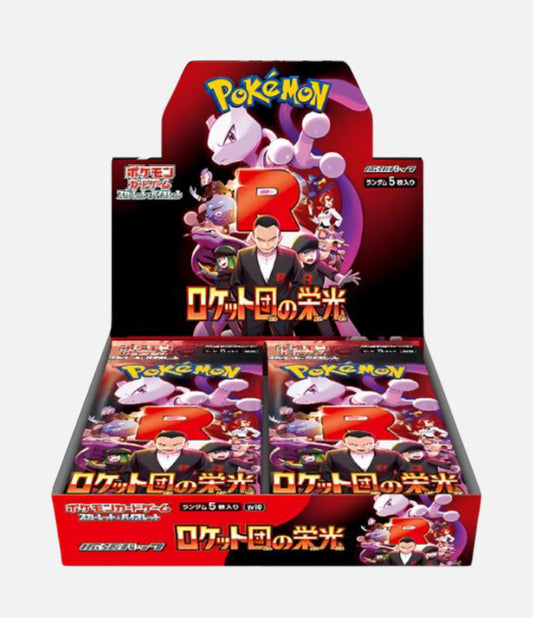 The Glory of The Team Rocket Box (JP)