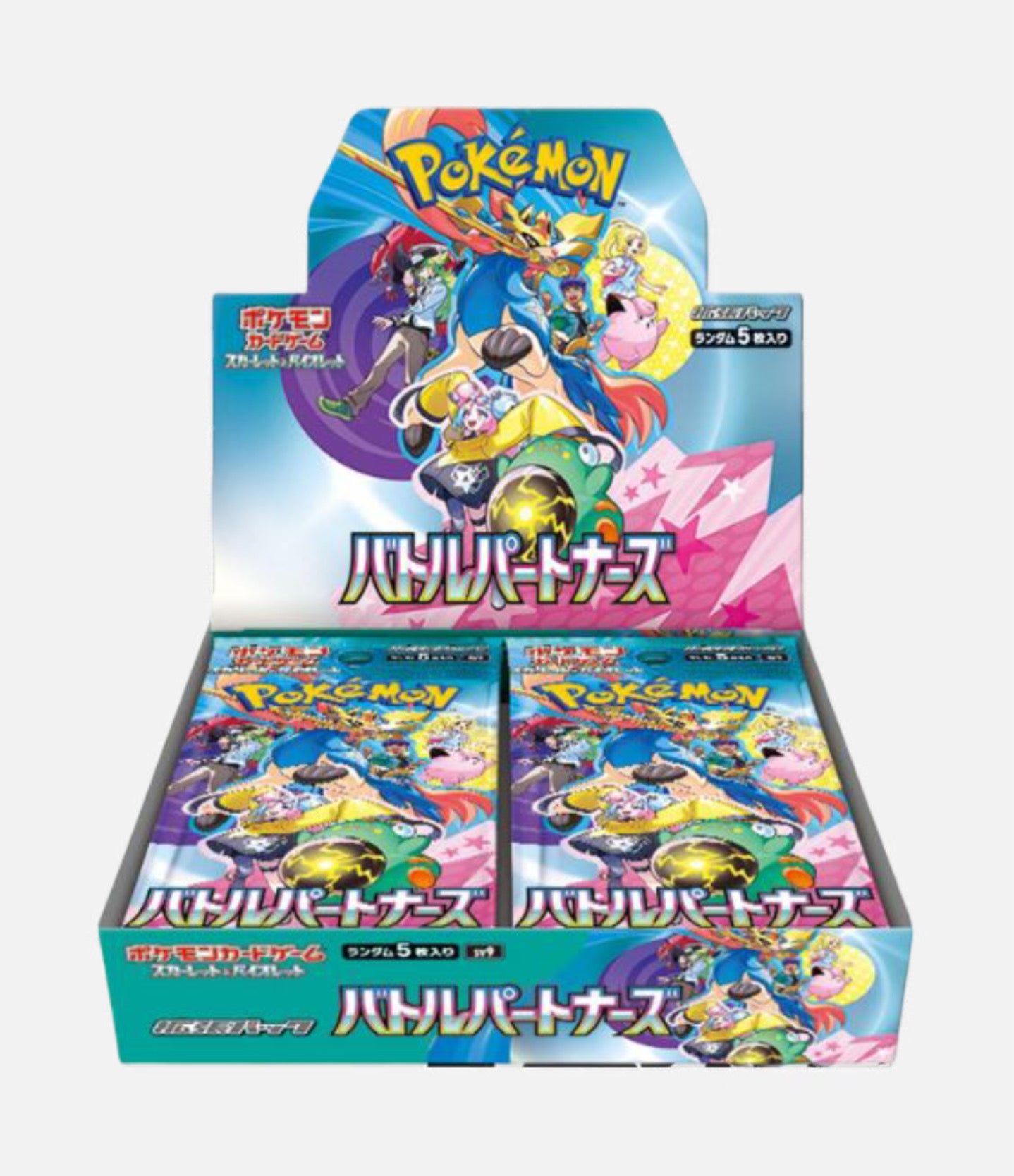 Battle Partners Box (JP)