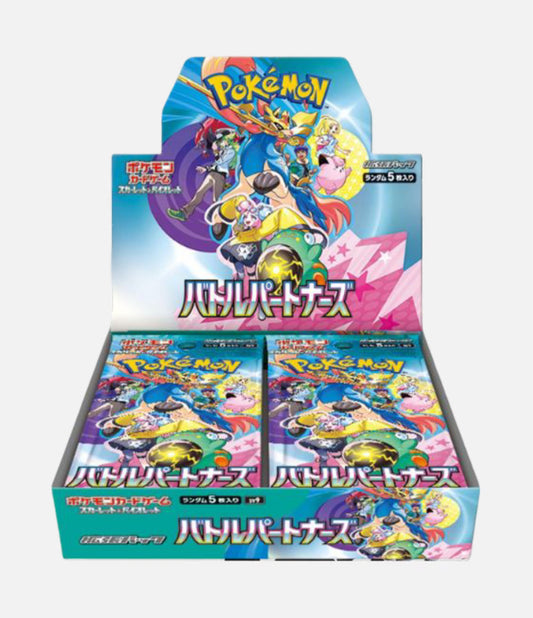 Battle Partners Box (JP)