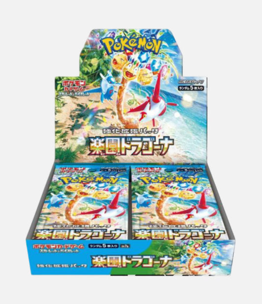Paradise Dragona Box (JP)