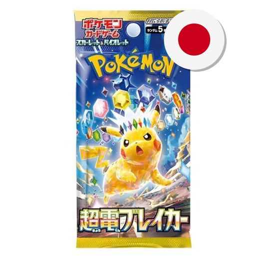 Super Electric Breaker Pack (JP)