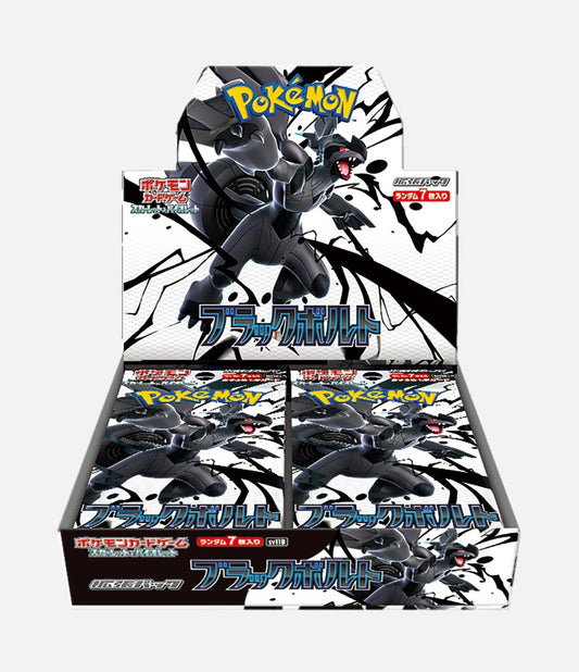 Black Bolt Box (JP)