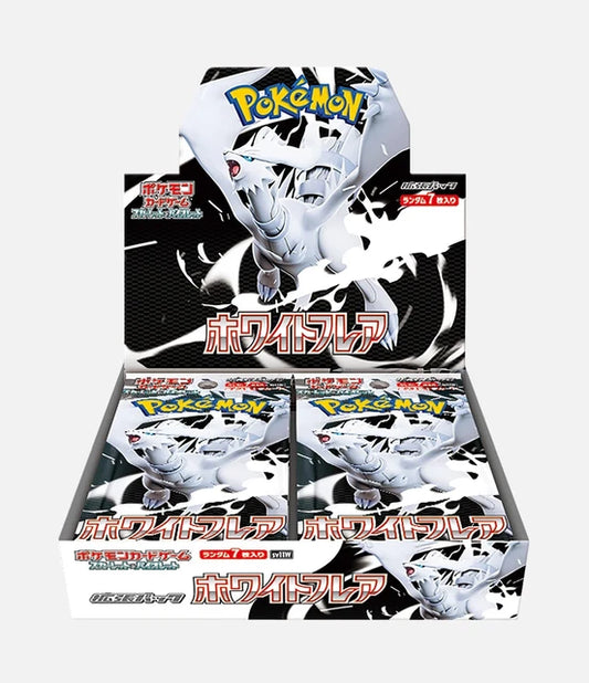 White Flare Box (JP)