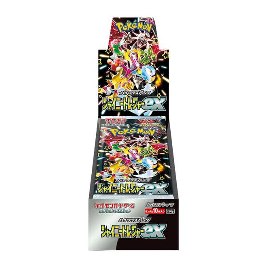 Shiny Treasures EX (JP)