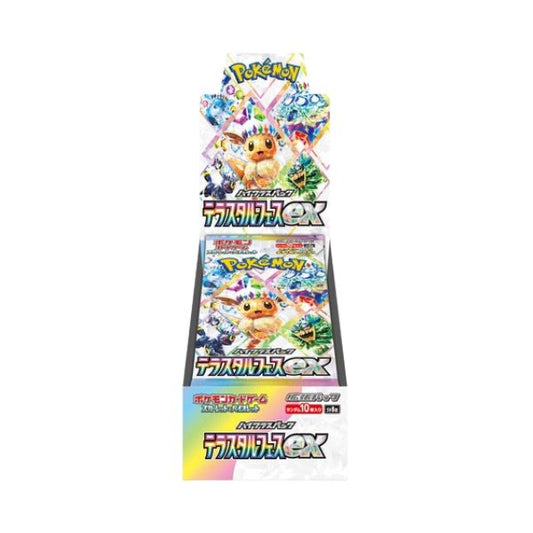 Terastal Festival Box (JP)