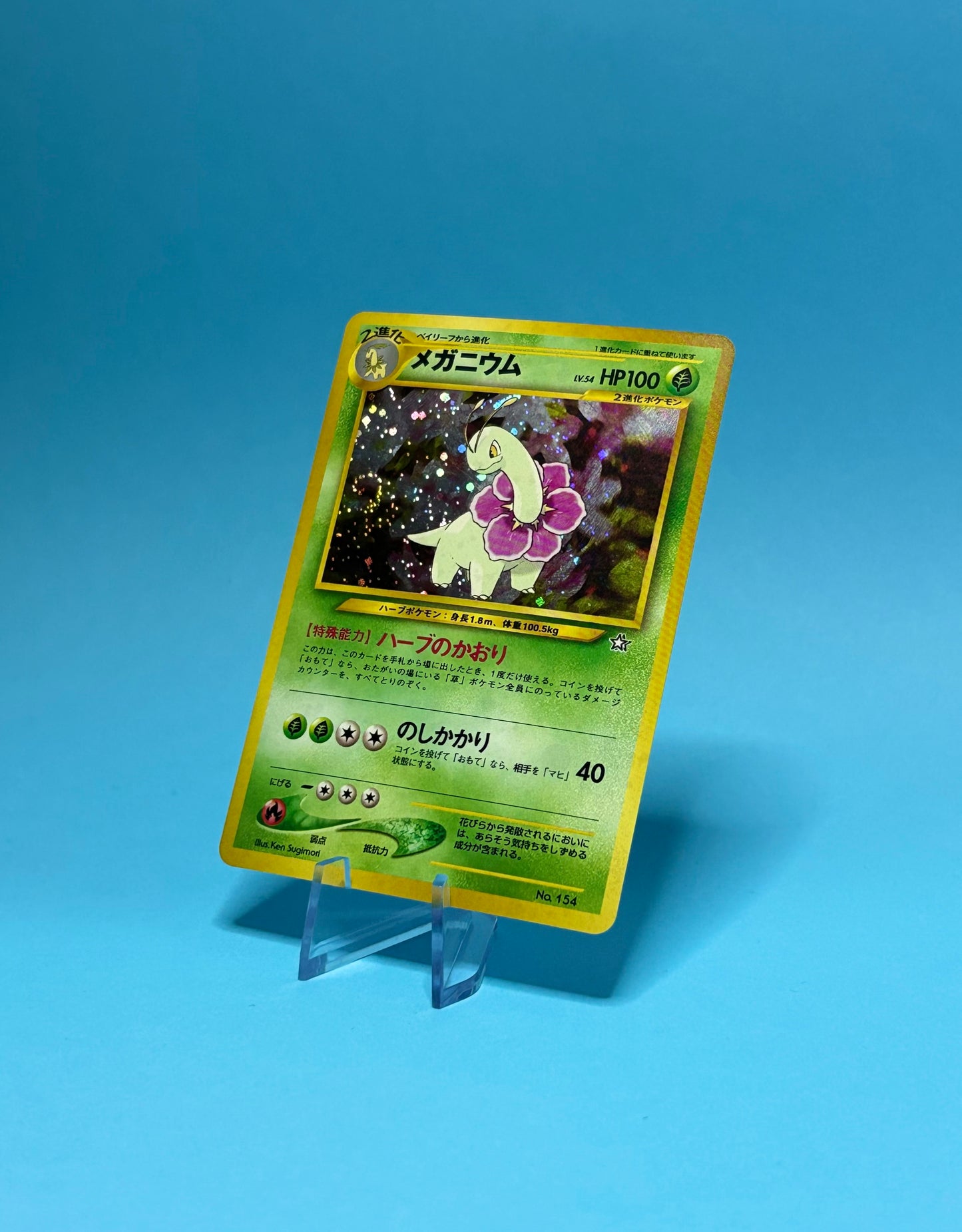 Meganium Neo Promo Japanese