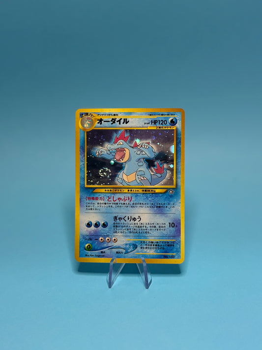 Feraligatr Neo Promo Japanese