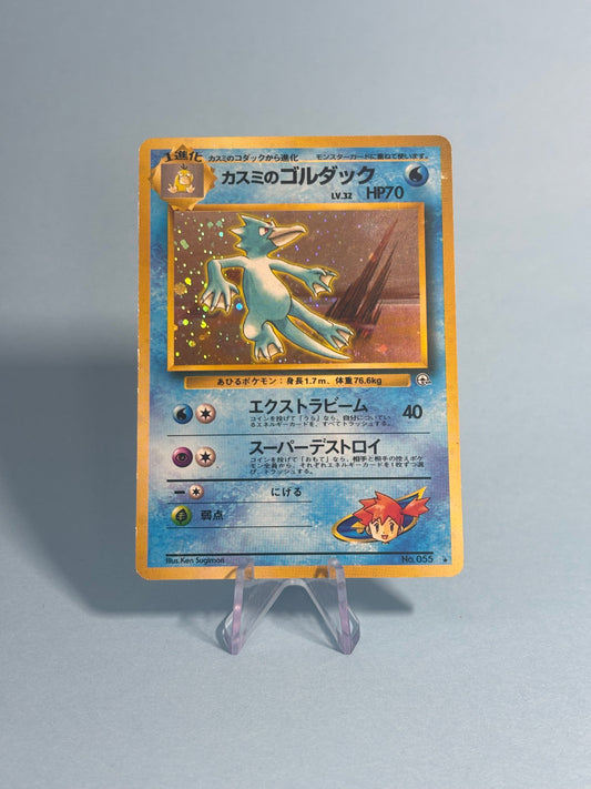 Misty’s Golduck (JP)