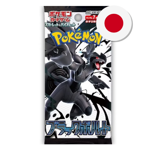 Black Bolt Pack (JP)