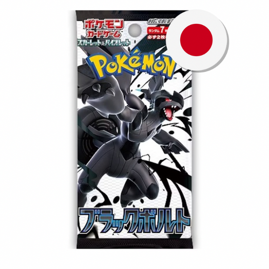 Black Bolt Pack (JP)