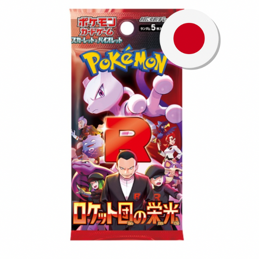 The Glory of Team Rocket Pack (JP)