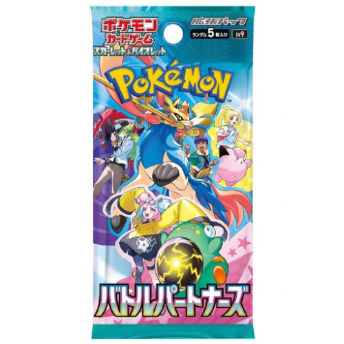 Battle Partners Pack (JP)