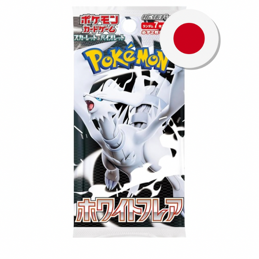 White Flare Pack (JP)