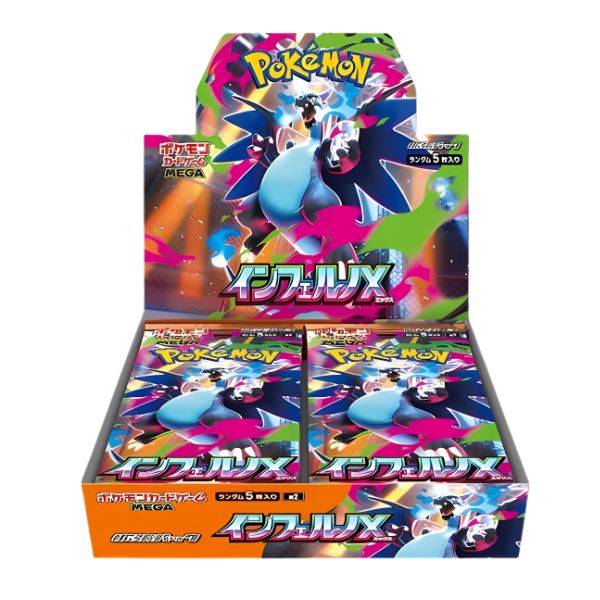 Inferno X Booster Box (JP)