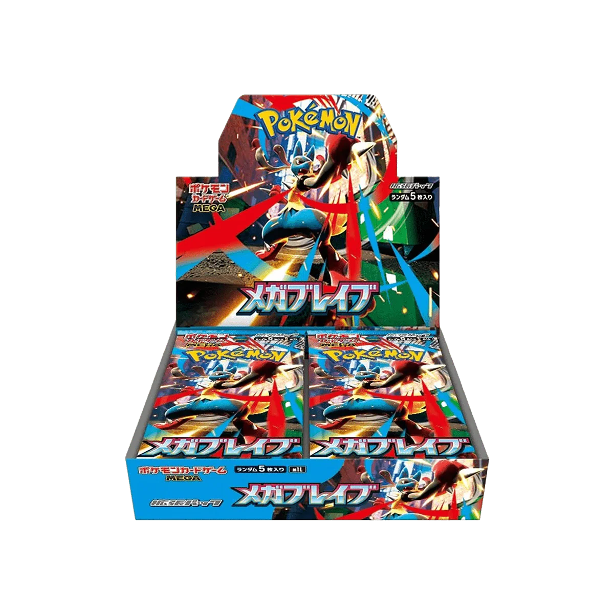 Mega Brave Box (JP)