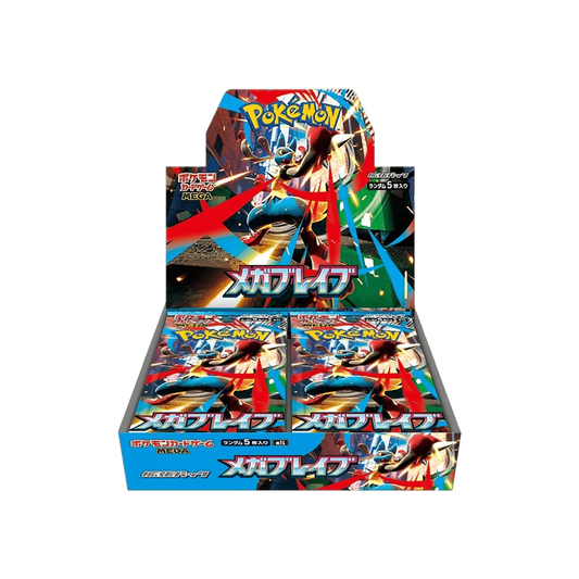 Mega Brave Box (JP)