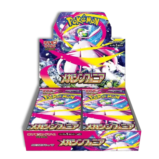 Mega Symphonia Box (JP)